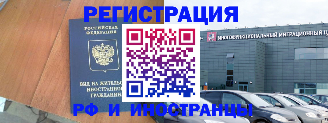 найти адрес прописки в Инте