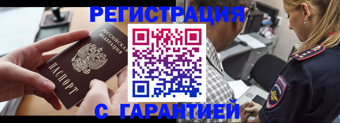 форма 3 в Инте