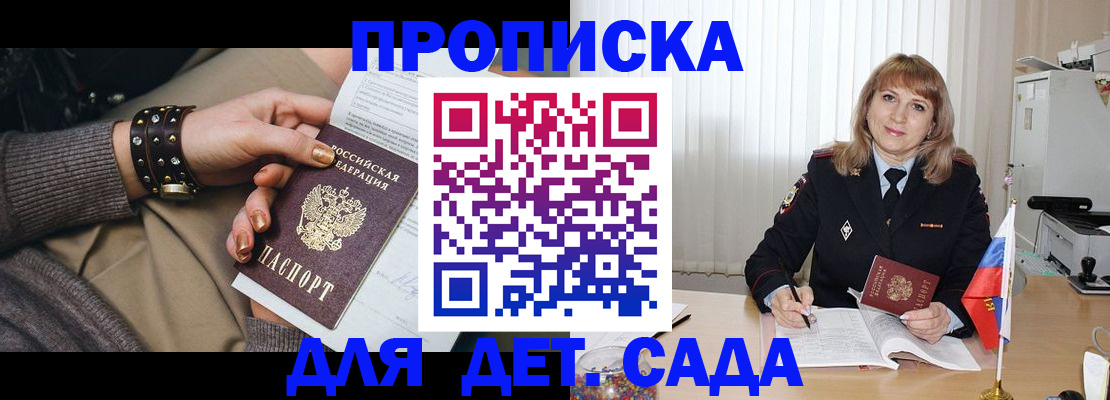 форма 3 в Инте