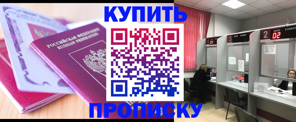 пропишу в квартире в Инте