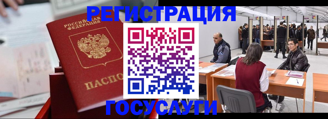 прописка поиск в Инте